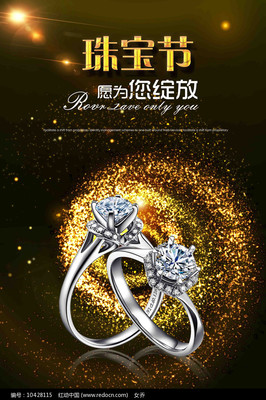 時光之韻，璀璨永恒 高端珠寶與鐘表的藝術對話