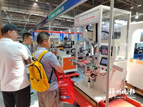 2024福州工業(yè)博覽會(huì)盛大開(kāi)幕 300余家企業(yè)齊聚，展示前沿科技與創(chuàng)新成果